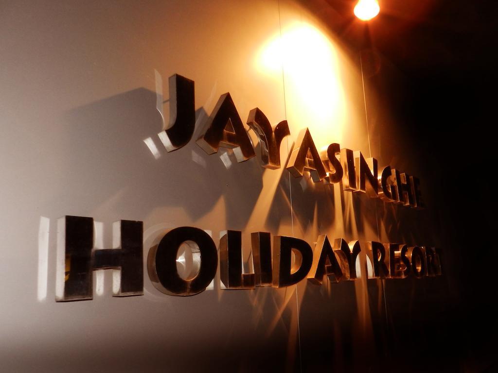 Jayasinghe Holiday Resort Катарагама Экстерьер фото